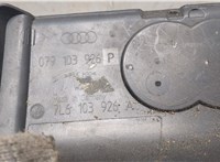 7L6103926A, 079103926P Накладка декоративная на ДВС Audi Q7 2006-2009 20048903 #3