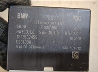 66207938196 Блок управления парктрониками BMW X2 (F39) 2017- 20049493 #2