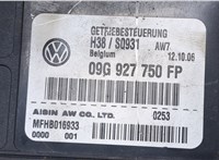 09G927750FP Блок управления АКПП / КПП Volkswagen Passat 6 2005-2010 20049752 #3