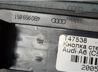 4B0959851B Кнопка стеклоподъемника (блок кнопок) Audi A6 (C5) 1997-2004 20051891 #2