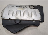  Накладка декоративная на ДВС Opel Astra G 1998-2005 20054865 #1