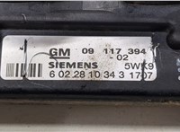 09117394 Блок управления двигателем Opel Astra G 1998-2005 20055035 #3