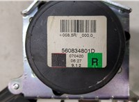 560834801D Ремень безопасности Opel Astra H 2004-2010 20060179 #2