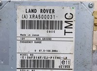  Блок управления навигацией Land Rover Range Rover Sport 2005-2009 20060814 #5