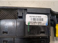 93700D7800 Кнопка аварийки Hyundai Tucson 3 2015-2018 20061448 #3