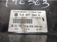 7L6907040H Переключатель отопителя (печки) Volkswagen Touareg 2002-2007 20063902 #4