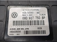  Блок управления АКПП / КПП Volkswagen Touareg 2002-2007 20065593 #3