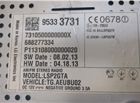 95333731 Магнитола Chevrolet Trax 2013-2016 20066799 #5