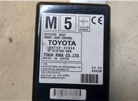 8974042050, 61B706000 Блок управления дверьми Toyota RAV 4 2013-2015 20068069 #2