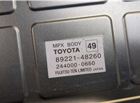 89221-48260 Блок комфорта Toyota Highlander 1 2001-2007 20068498 #2