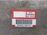  Блок управления рулевой рейки Toyota Highlander 1 2001-2007 20068574 #2