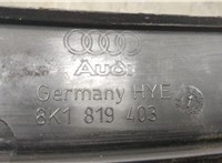 8K1819403 Жабо под дворники (дождевик) Audi A4 (B8) 2007-2011 20070916 #3