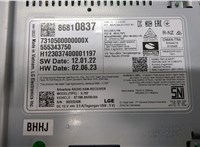 86810837 Магнитола Buick Encore GX 2019-2024 20074525 #4