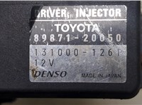 8987120050, 1310001261 Блок управления форсунками Toyota Corolla E12 2001-2006 20074894 #2