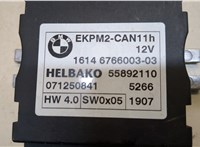  Блок управления топливным насосом BMW X3 E83 2004-2010 20075309 #4