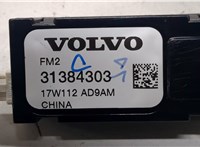  Усилитель антенны Volvo S90 2016-2020 20076513 #3