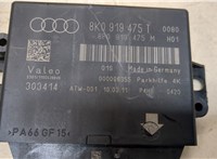 8K0919475T, 303414 Блок управления парктрониками Audi A4 (B8) 2007-2011 20076825 #2