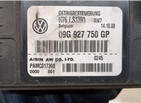  Блок управления АКПП / КПП Volkswagen Passat CC 2008-2012 20077038 #5