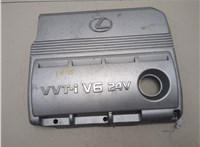 1120920130 Накладка декоративная на ДВС Lexus RX 2003-2009 20077703 #4