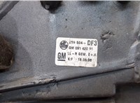  Зеркало боковое Opel Astra G 1998-2005 20080518 #2