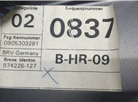 3C9839462L, 3AA959704B Стеклоподъемник электрический Volkswagen Passat 6 2005-2010 20080684 #2