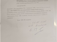 7H0907379E Блок АБС, насос (ABS, ESP, ASR) Volkswagen Transporter 5 2003-2009 20081663 #6