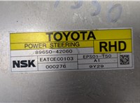 8965042060 Блок управления электроусилителем руля Toyota RAV 4 2006-2013 20082668 #2