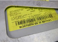  Блок управления Bluetooth Mazda CX-5 2012-2017 20083499 #3