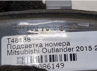  Подсветка номера Mitsubishi Outlander 2015-2018 20086149 #2