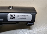 68299957AB Кнопка старта (запуска двигателя) Chrysler Pacifica 2016-2020 20087124 #5