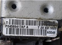 4589417AF Замок двери Chrysler Town-Country 2008- 20088886 #2