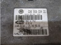  Блок управления двигателем Volkswagen Polo 2001-2005 20089706 #2