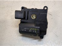 1138002051 Электропривод заслонки отопителя Scion tC 2004-2010 20090492 #3