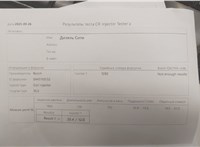 0445110532 Форсунка топливная Honda CR-V 2011-2018 20090910 #5