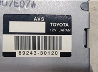  Блок управления подвеской Lexus GS 2005-2012 20093161 #4