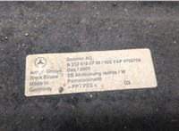 a2126100708 Защита днища, запаски, КПП, подвески Mercedes E W212 2009-2013 20093567 #3