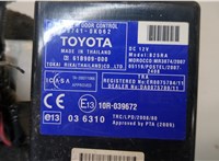  Блок управления центральным замком Toyota Hilux 2011-2015 20097898 #2