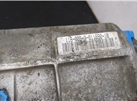 1423928 КПП - автомат (АКПП) BMW 3 E46 1998-2006 20098530 #16