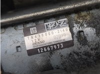 12667973 Стартер Cadillac XT5 2016-2019 20098655 #2