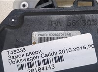  Замок двери Volkswagen Caddy 2010-2015 20104143 #2