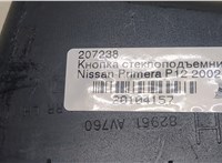 25411AV600 Кнопка стеклоподъемника (блок кнопок) Nissan Primera P12 2002-2007 20104157 #3