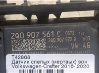 2q0907561c Дистроник (Радар) Volkswagen Crafter 2016- 20107353 #6
