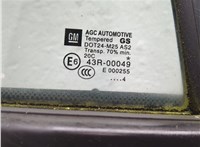  Дверь боковая (легковая) Opel Zafira C 2011- 20107919 #2