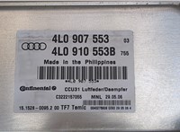 4L0907553, 4L0910553B Блок управления подвеской Audi Q7 2006-2009 20108366 #4