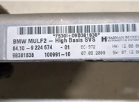 84109224674 Блок управления Bluetooth BMW X5 E70 2007-2013 20111549 #5