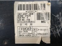 954002Y570 Блок управления бортовой сети (Body Control Module) Hyundai ix 35 2010-2015 20111688 #4