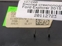  Кнопка стеклоподъемника (блок кнопок) Ford Explorer 2015-2018 20112723 #2