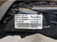 98283685DX Дефлектор обдува салона Peugeot 2008 2019-2023 20119423 #3