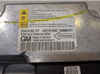 25816180, 34080101, 5WY81540 Блок управления подушками безопасности Cadillac STS 2004-2011 20121570 #2