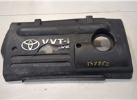  Накладка декоративная на ДВС Toyota Corolla E11 1997-2001 20125857 #1